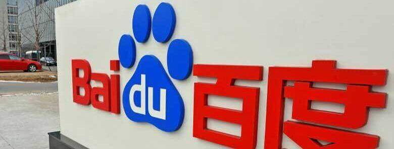 Baidu Logo