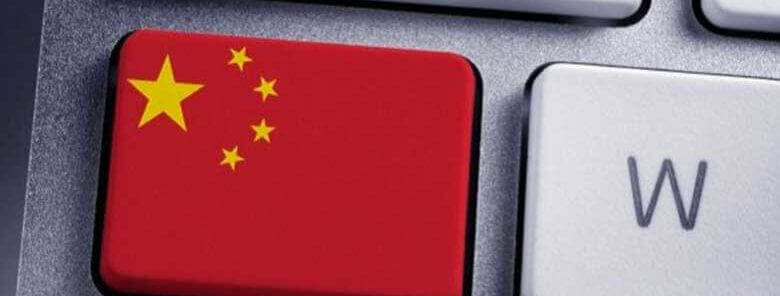 China flag laptop button