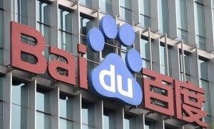 Baidu sign