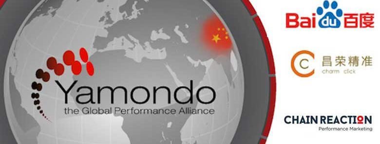 Chain Reaction takes part in the global performance alliance annual meeting in china